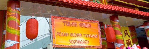 Kirab Budaya Imlek 2009